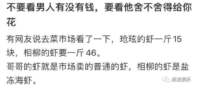 连她都要被骂恋爱脑了？