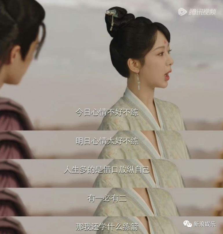 连她都要被骂恋爱脑了？