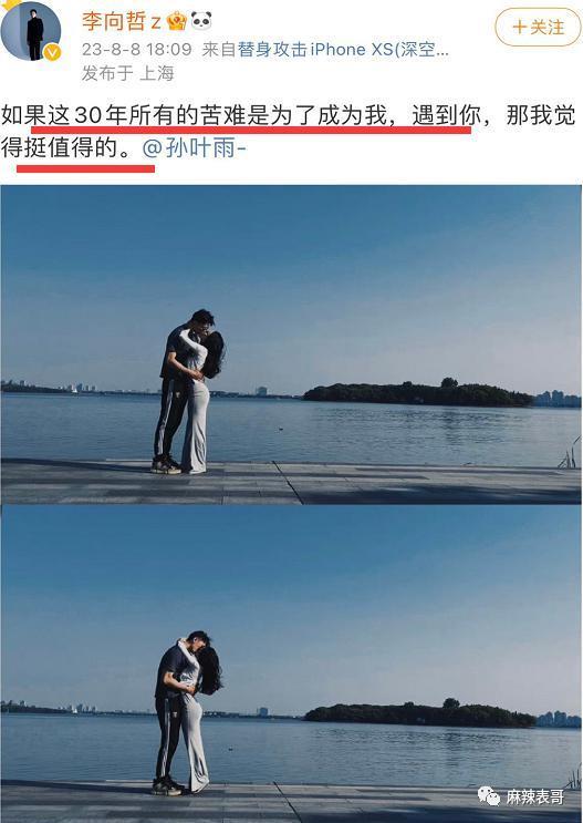 “糊咖出大瓜”的定律又验证了…