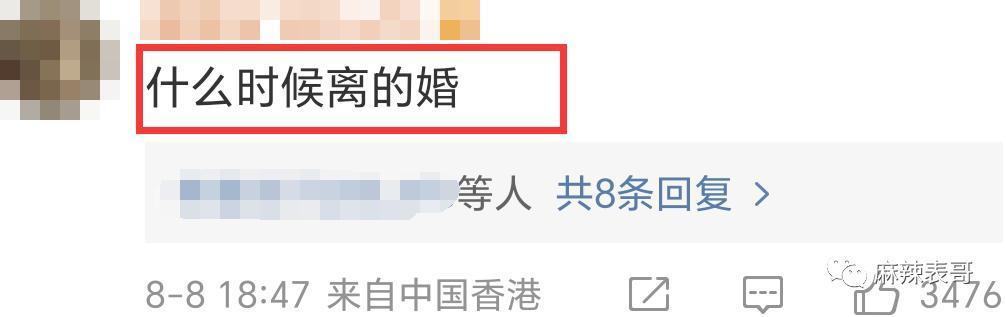 “糊咖出大瓜”的定律又验证了…