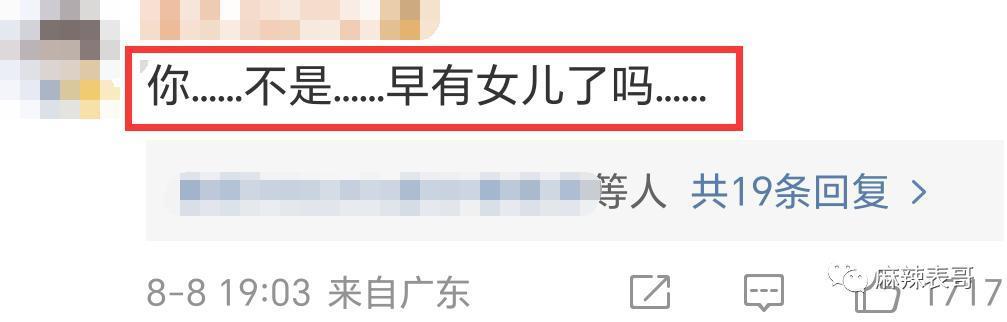 “糊咖出大瓜”的定律又验证了…