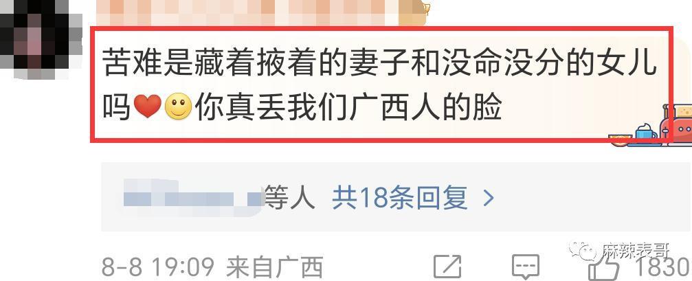 “糊咖出大瓜”的定律又验证了…