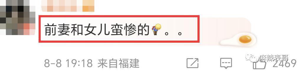 “糊咖出大瓜”的定律又验证了…