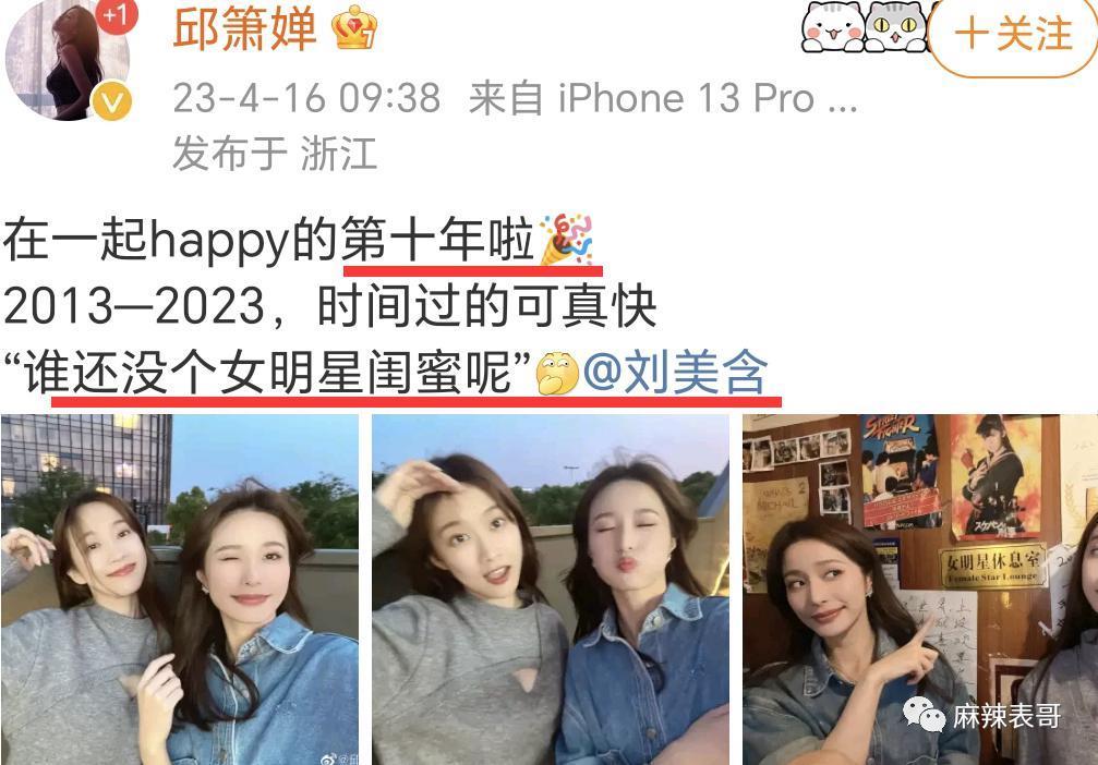“糊咖出大瓜”的定律又验证了…
