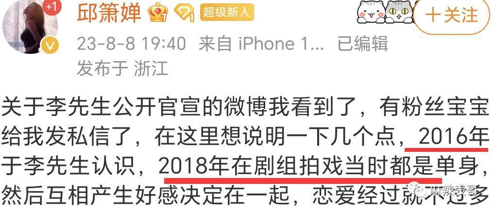 “糊咖出大瓜”的定律又验证了…