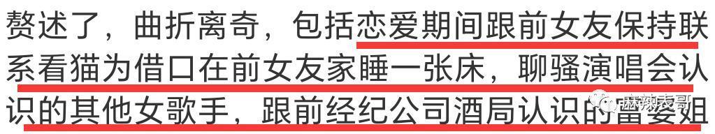 “糊咖出大瓜”的定律又验证了…