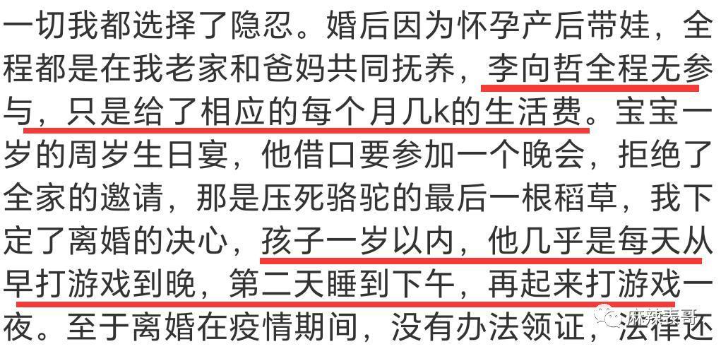 “糊咖出大瓜”的定律又验证了…