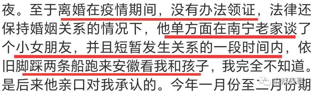 “糊咖出大瓜”的定律又验证了…