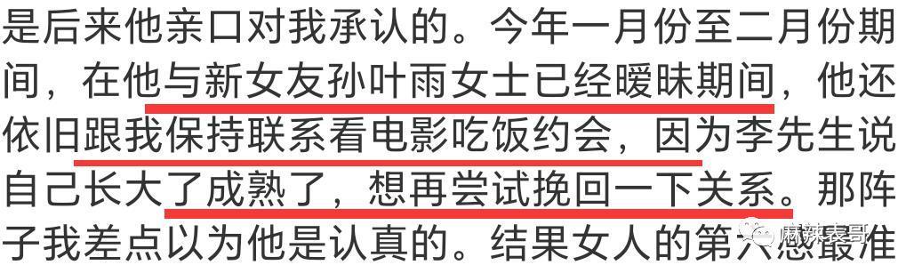 “糊咖出大瓜”的定律又验证了…