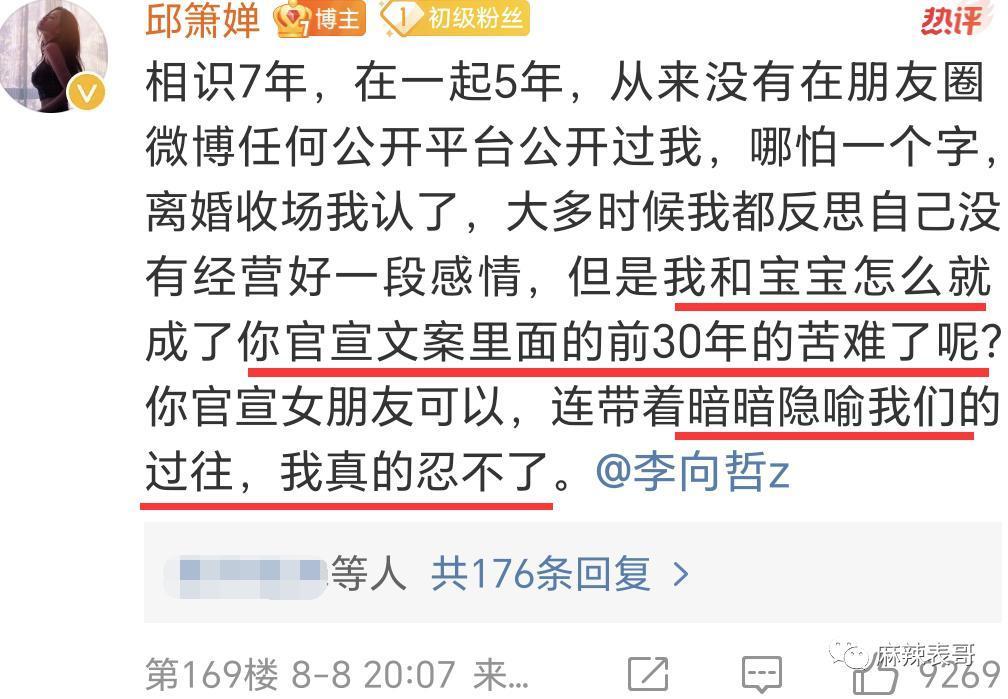 “糊咖出大瓜”的定律又验证了…