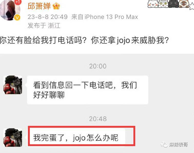 “糊咖出大瓜”的定律又验证了…