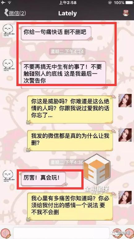 “糊咖出大瓜”的定律又验证了…