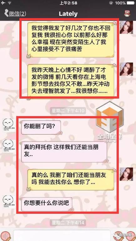 “糊咖出大瓜”的定律又验证了…