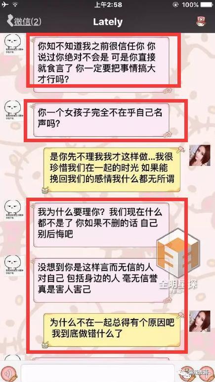 “糊咖出大瓜”的定律又验证了…