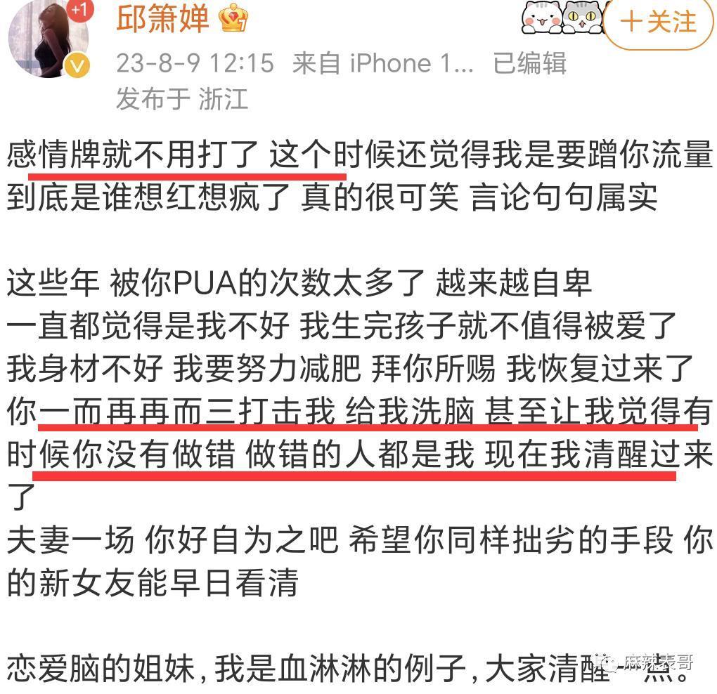 “糊咖出大瓜”的定律又验证了…