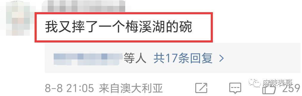 “糊咖出大瓜”的定律又验证了…
