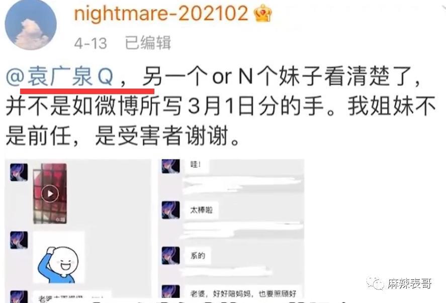 “糊咖出大瓜”的定律又验证了…