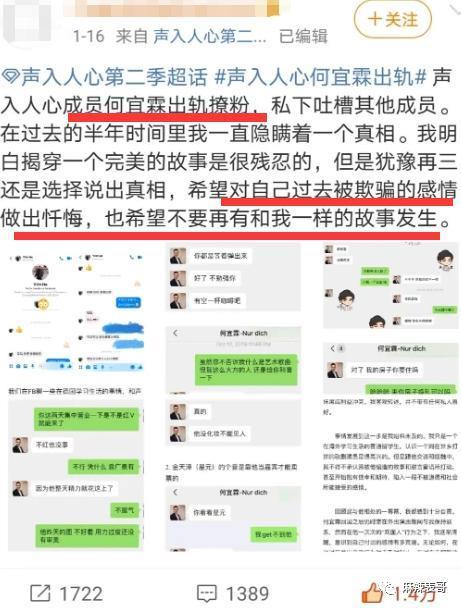 “糊咖出大瓜”的定律又验证了…