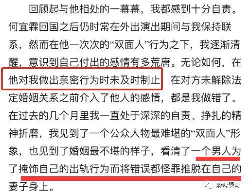 “糊咖出大瓜”的定律又验证了…