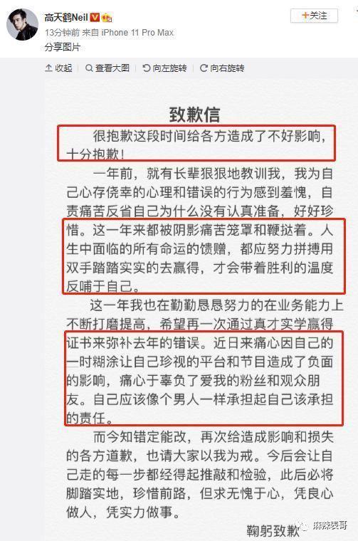“糊咖出大瓜”的定律又验证了…