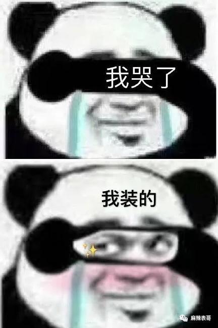 “糊咖出大瓜”的定律又验证了…