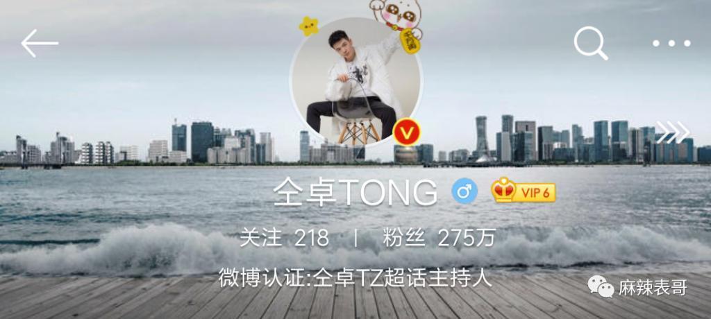 “糊咖出大瓜”的定律又验证了…