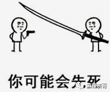 “糊咖出大瓜”的定律又验证了…