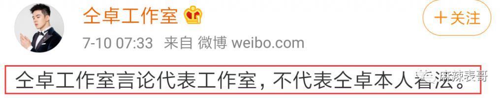 “糊咖出大瓜”的定律又验证了…