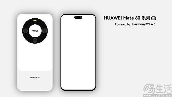 华为Mate 60 Pro渲染图现身，屏幕开孔形态揭晓