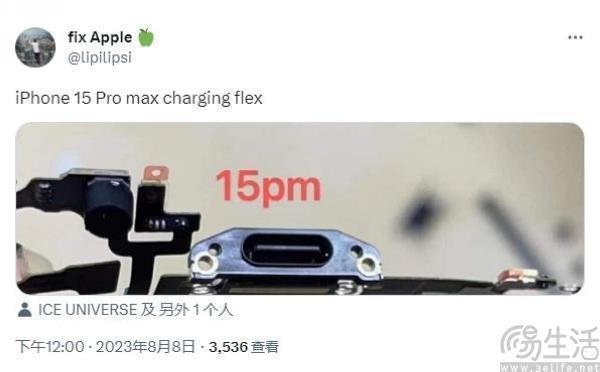 iPhone 15系列更多信息曝光，USB接口或有差异