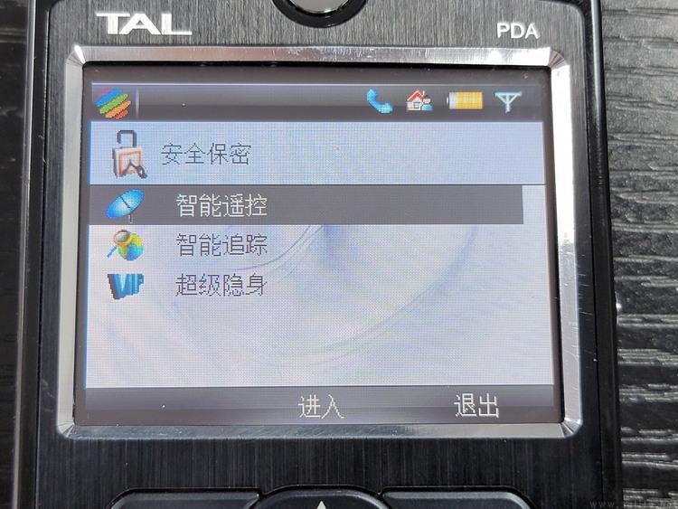 这款16年前的纯国产智能手机，尘封着哪些历史