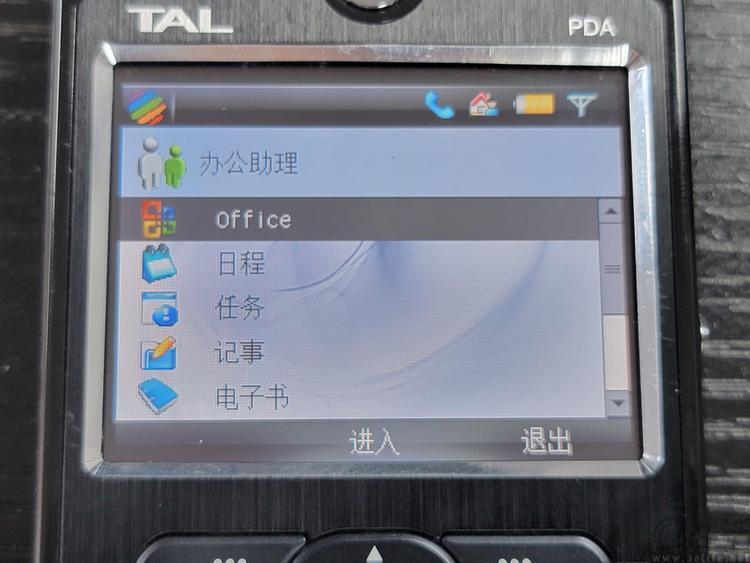 这款16年前的纯国产智能手机，尘封着哪些历史