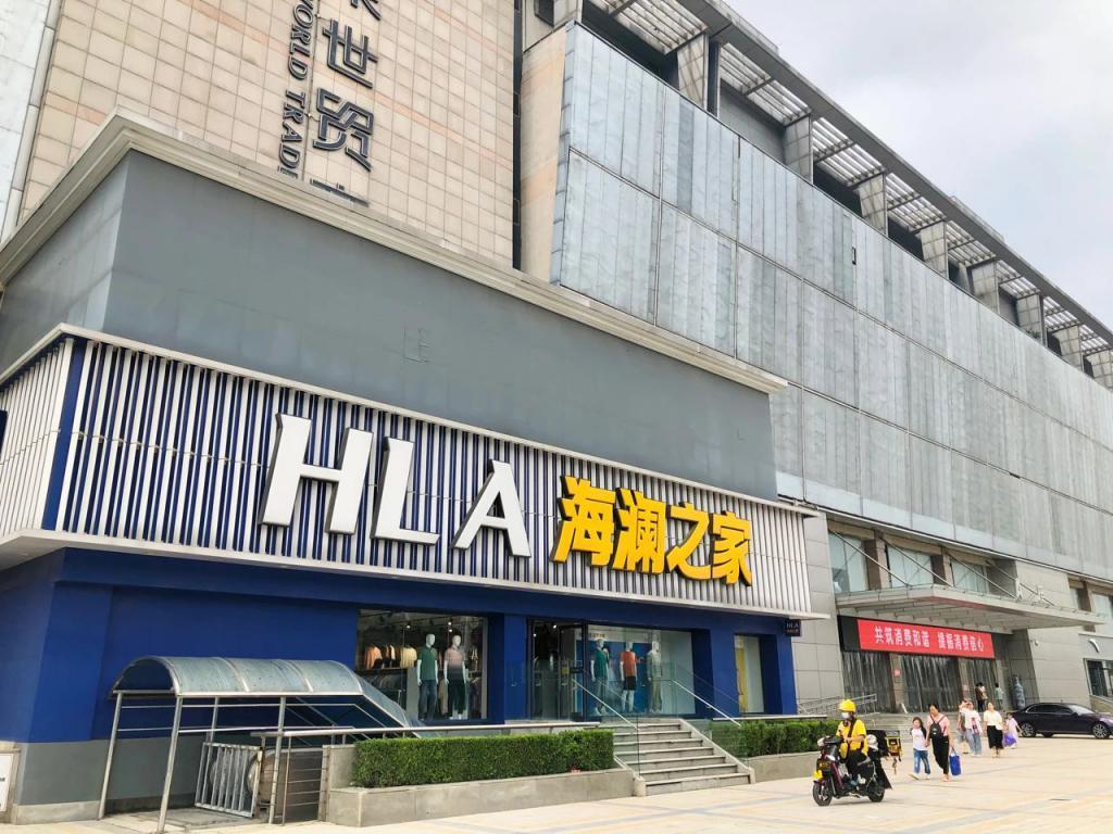 看不见的海澜之家，门店开得比麦当劳还多