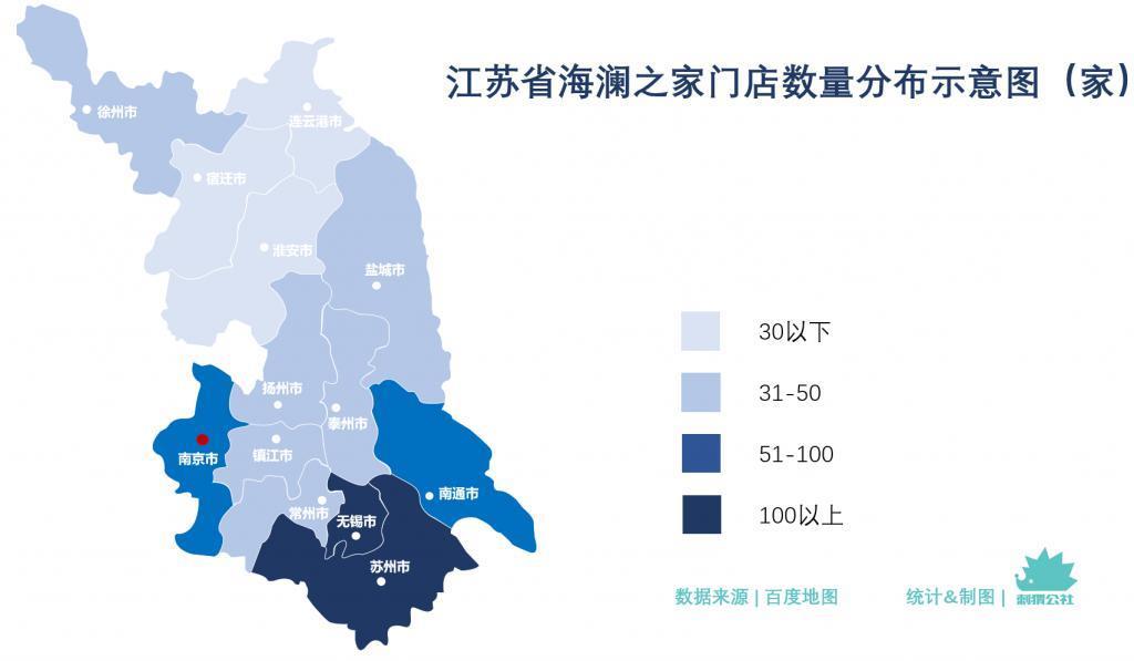 看不见的海澜之家，门店开得比麦当劳还多