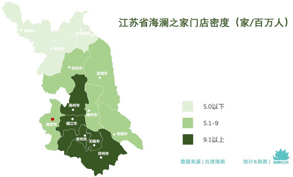 看不见的海澜之家，门店开得比麦当劳还多