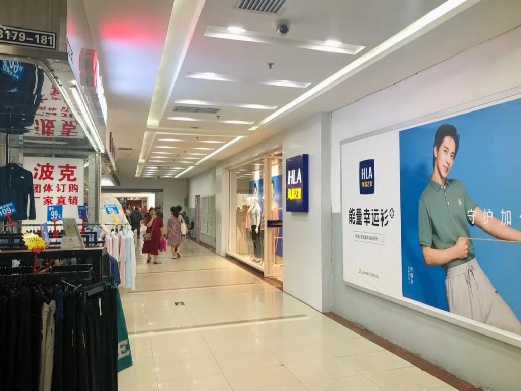 看不见的海澜之家，门店开得比麦当劳还多