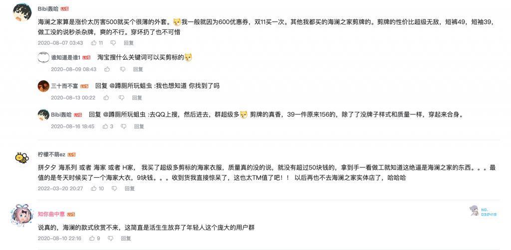 看不见的海澜之家，门店开得比麦当劳还多