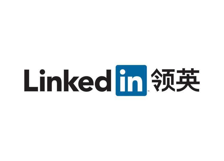 领英职场正式停止服务