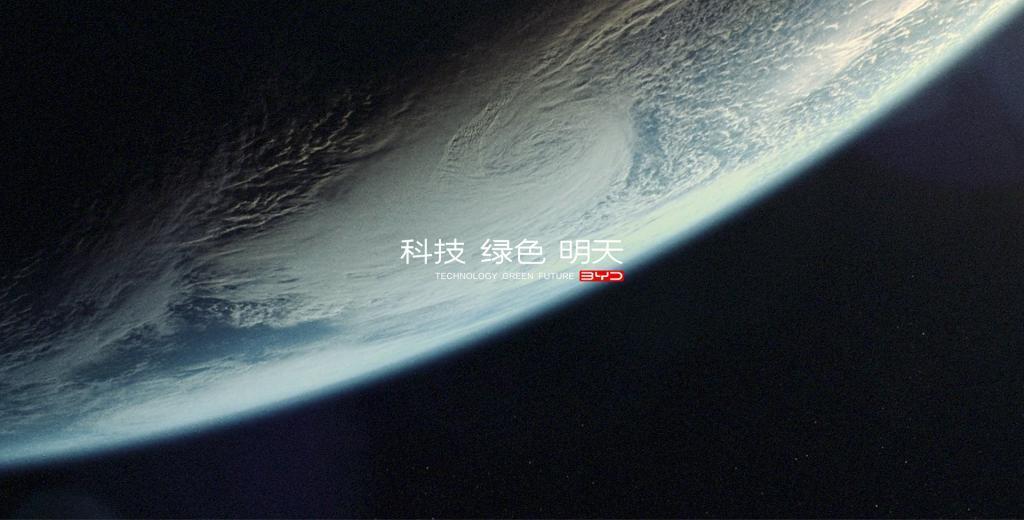 第500万辆新能源汽车下线只是小菜，比亚迪还有更大的“野心”