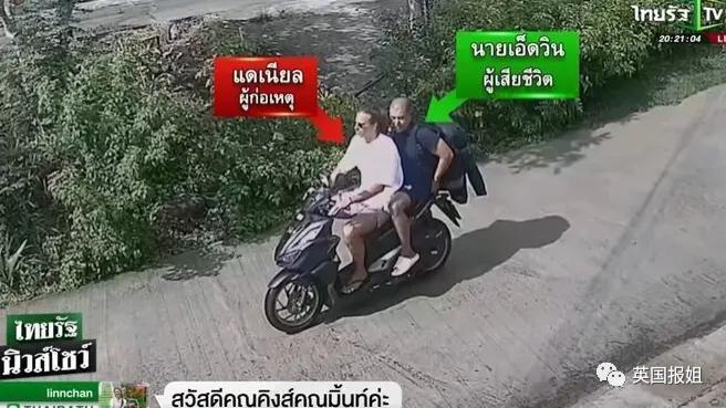 泰国小岛曝分尸案！西班牙星三代杀害医生情人，将对方肢解