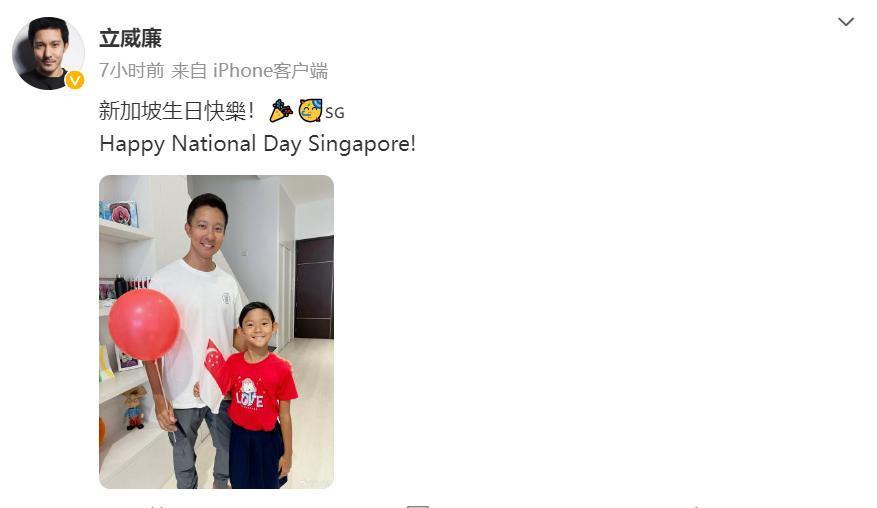 曝立威廉近况暴瘦黝黑和年轻判若两人，8岁女儿颜值受非议