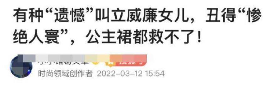 曝立威廉近况暴瘦黝黑和年轻判若两人，8岁女儿颜值受非议