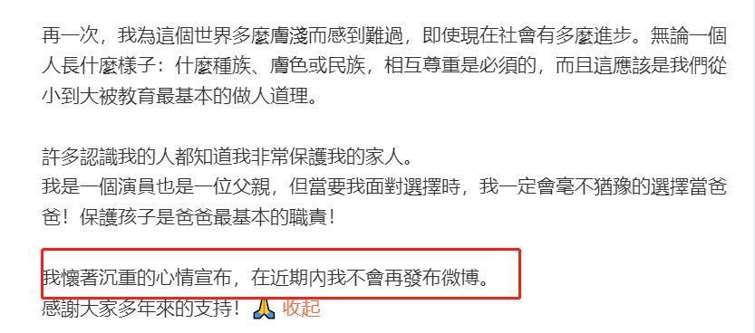 曝立威廉近况暴瘦黝黑和年轻判若两人，8岁女儿颜值受非议