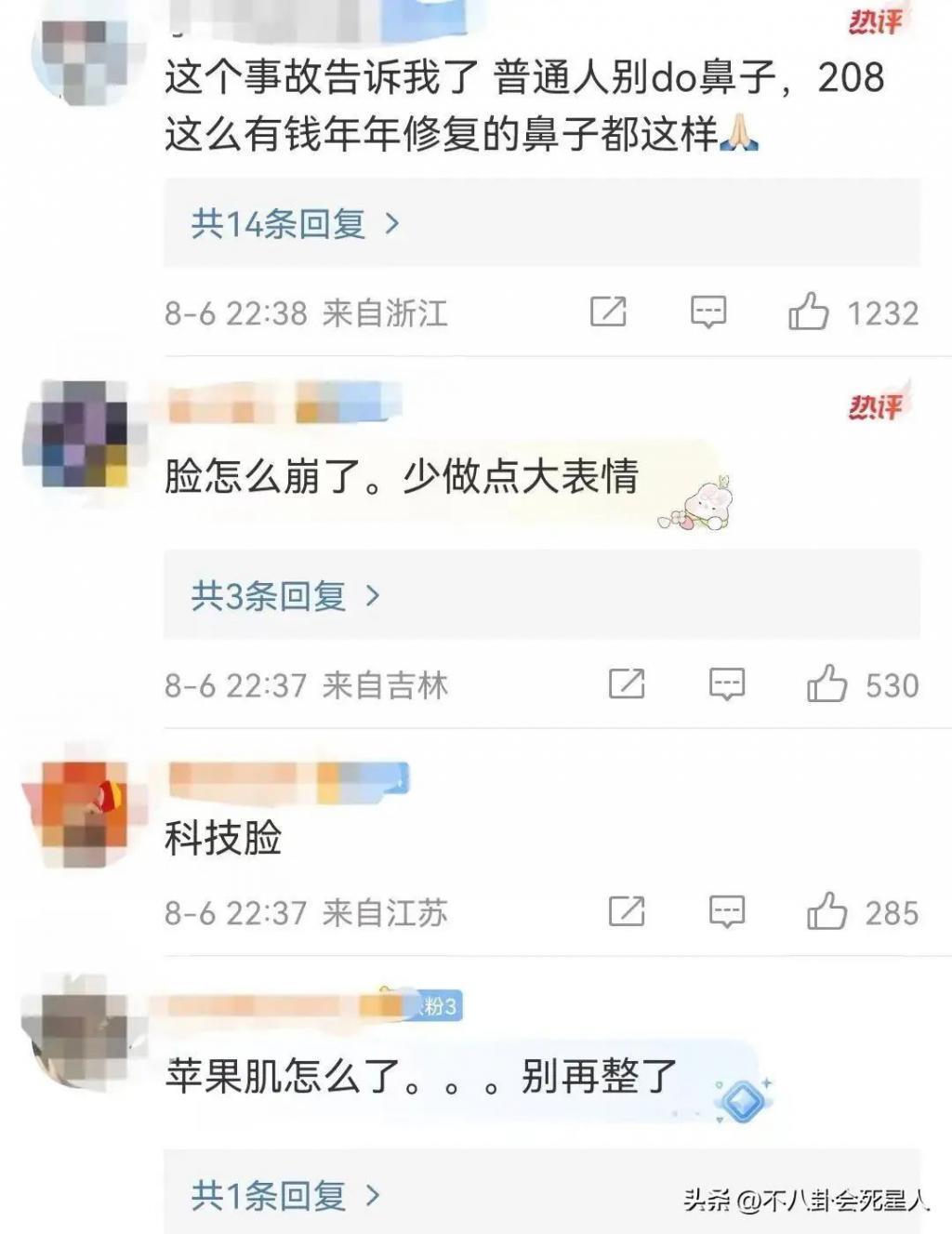 金晨《孤注一掷》路演，嘴歪鼻子尖，与美女荷官完全不同