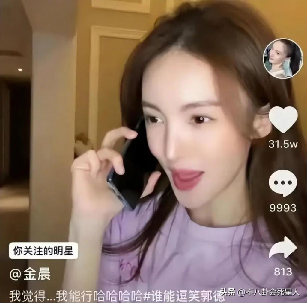 金晨《孤注一掷》路演，嘴歪鼻子尖，与美女荷官完全不同