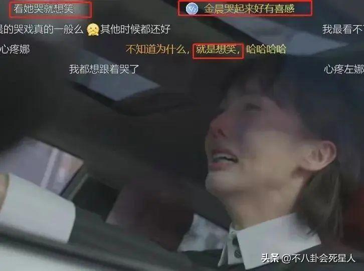 金晨《孤注一掷》路演，嘴歪鼻子尖，与美女荷官完全不同