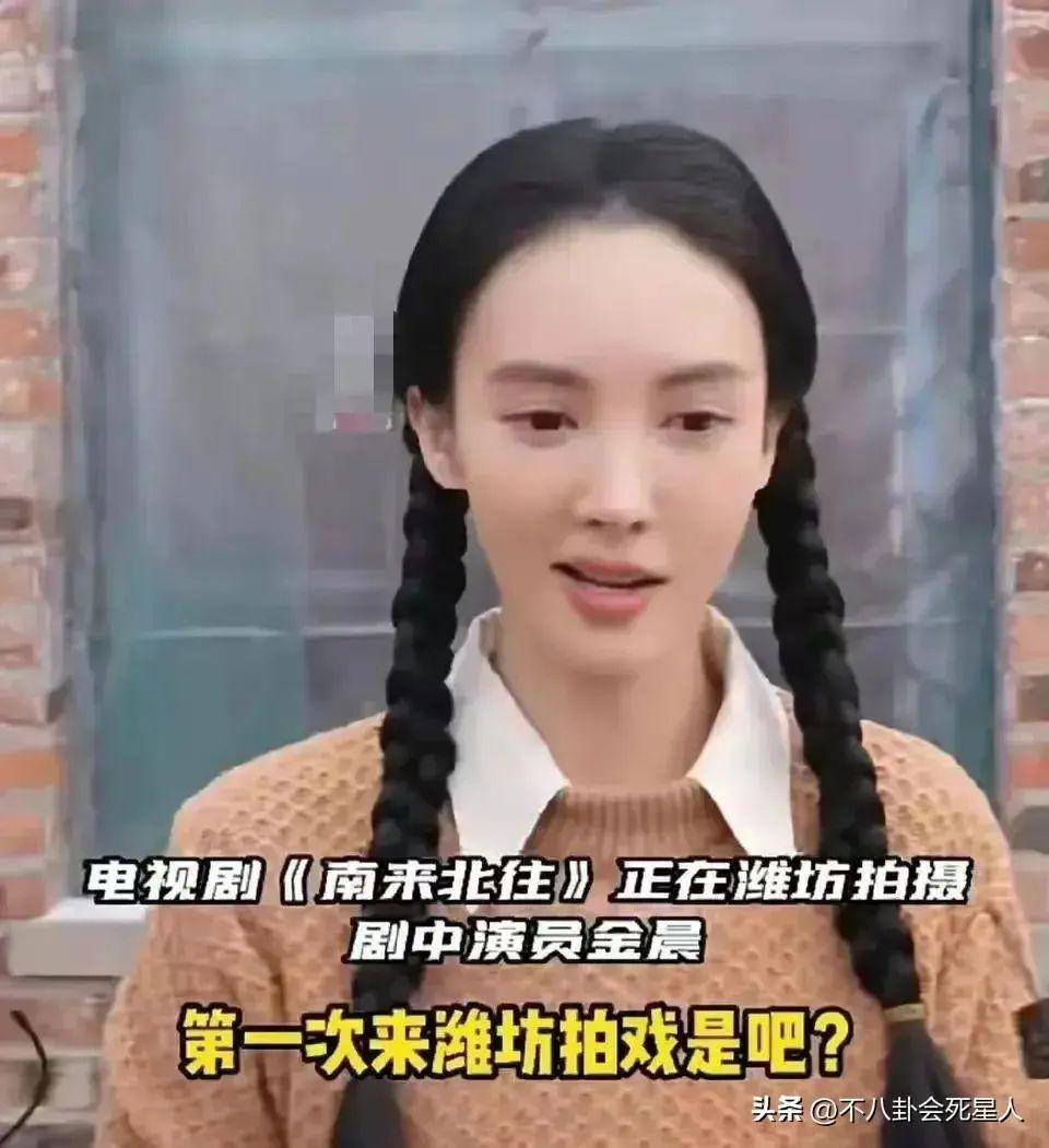 金晨《孤注一掷》路演，嘴歪鼻子尖，与美女荷官完全不同