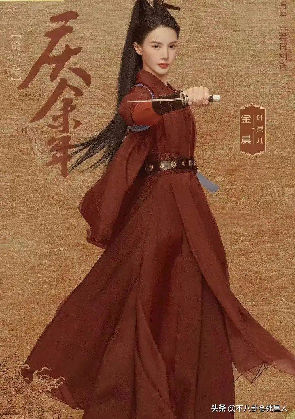 金晨《孤注一掷》路演，嘴歪鼻子尖，与美女荷官完全不同