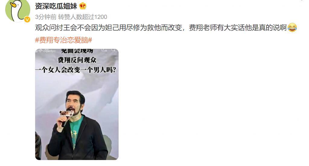 火出圈！又一国民男神诞生…