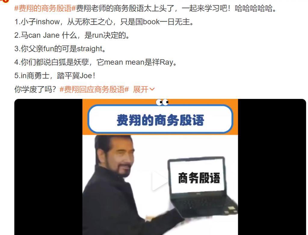 火出圈！又一国民男神诞生…